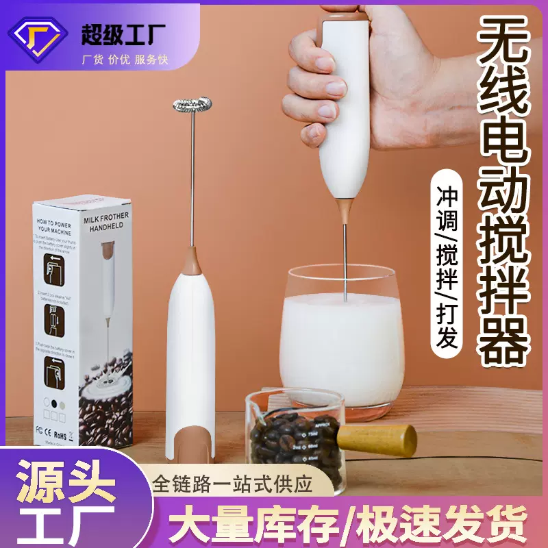 家用手持无线打发蛋清奶油搅拌器电动打蛋器牛奶奶泡器咖啡打泡器