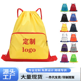 Customized Marathon Sports Drawstring Bag Logo Printed Training Storage Bag Basketball Bag Football Bag Pattern