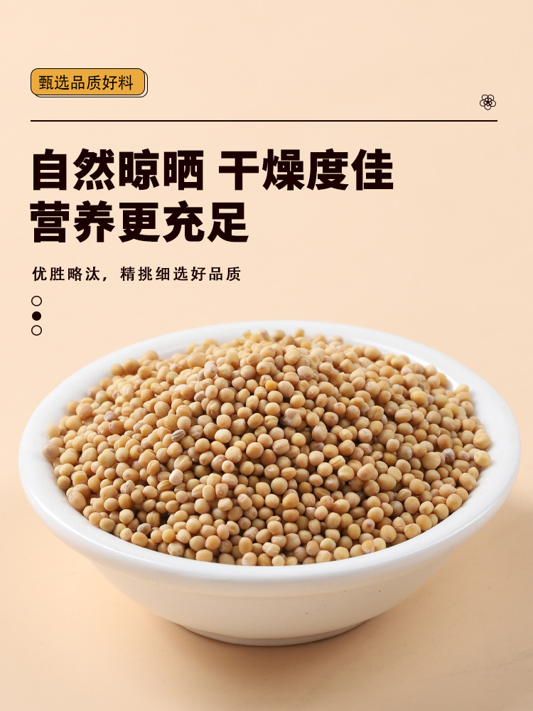 Lotus Leaf Hawthorn White Mustard Seed Tea He Ye Shan Zha Bai Jie Zi Herbal Blend 80g Dried Loose Tea in use