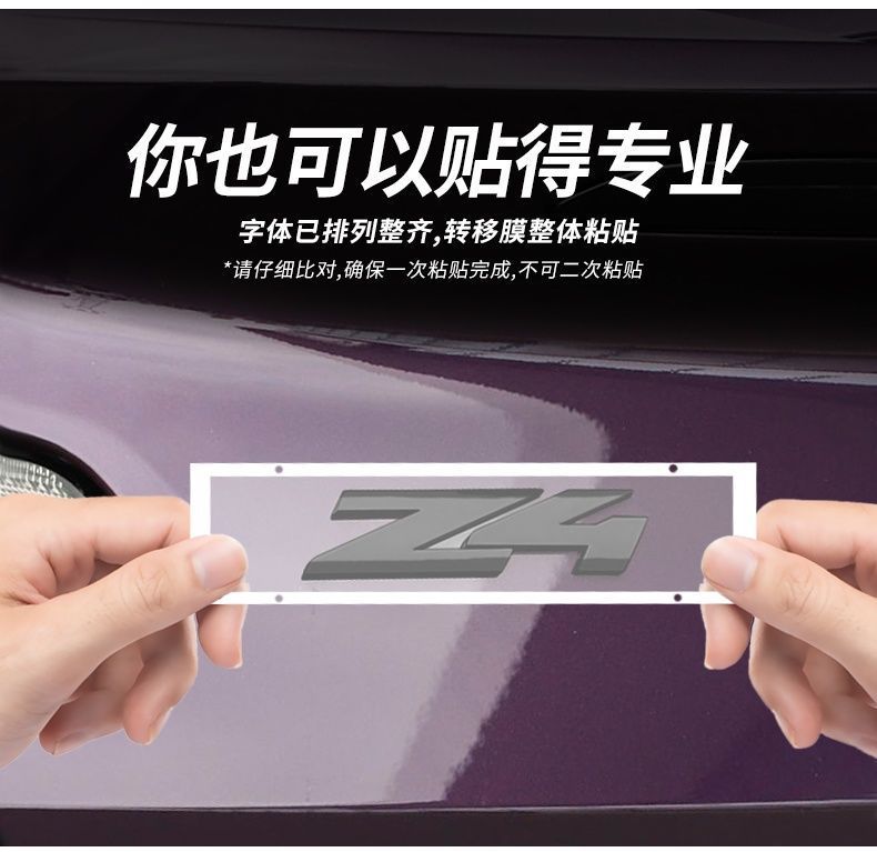 Suitable for the New Bmw Z4 Car Logo Modification M40I Blackened Trunk Logo Lettering Rear Emblem Decorative Car Sticker