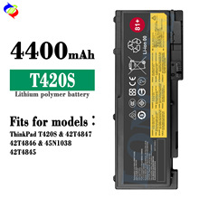 适用于联想42T4847/42T4846/45N1038/42T4845笔记本电池T420S批发