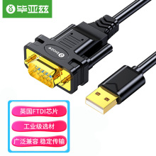 ƝUSBDRS232ھIӢFT232оƬUSBDDB9ᘹ^