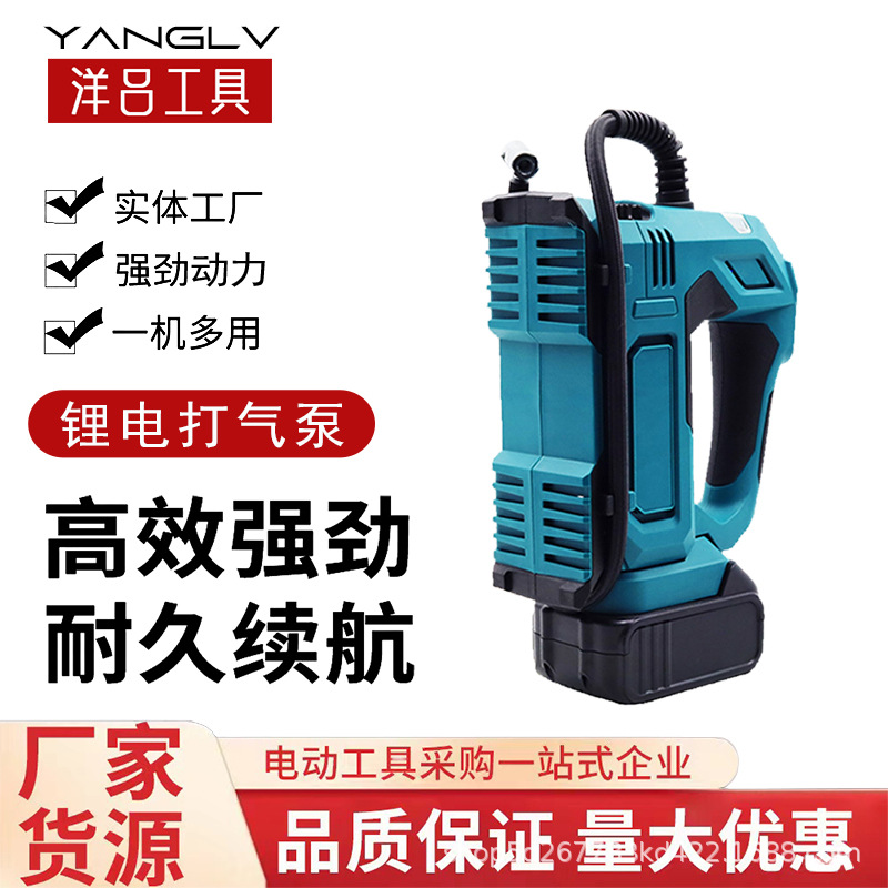跨境新款锂电充气泵户外便携式手提打气泵多功能家用电动工具套装