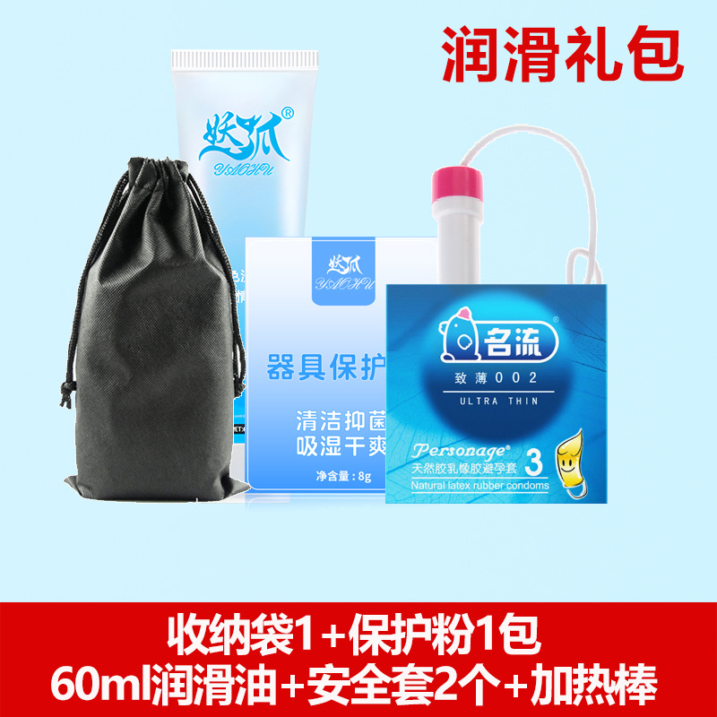 윤활 선물 팩