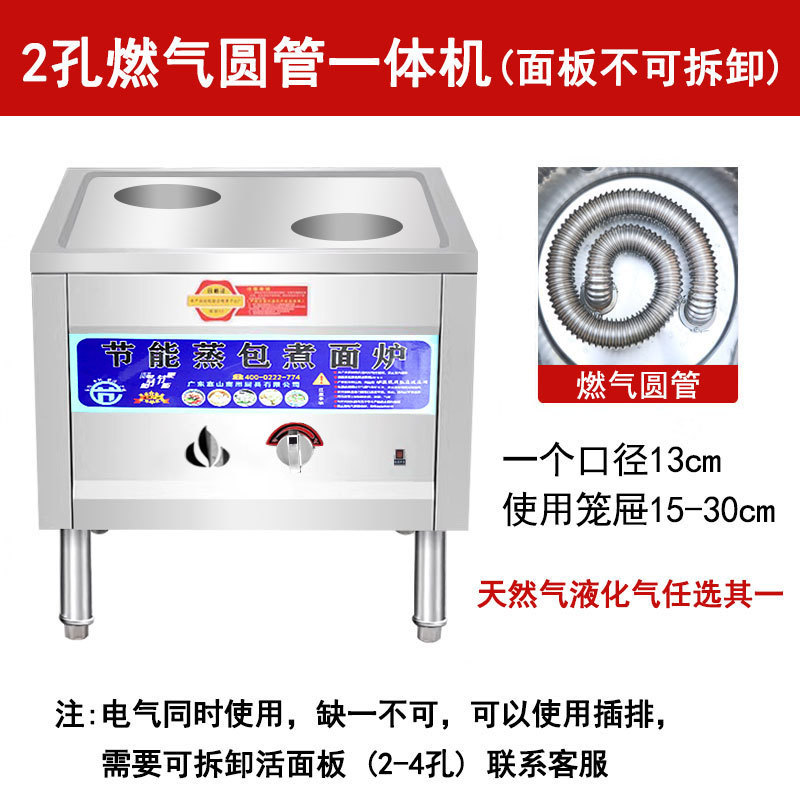 horno de vapor de gas licuado comercial horno de vapor de gas natural de ahorro de energía jaula pequeña máquina de polvo de salchicha horno de vapor 3 agujeros