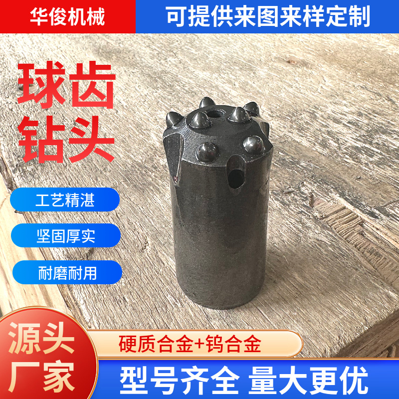 Broca de diente de bola 28 Broca de perforación de roca para minería prensada en frío de aleación 32 Broca de varilla de anclaje Alto horno 38 Broca de diente de bola