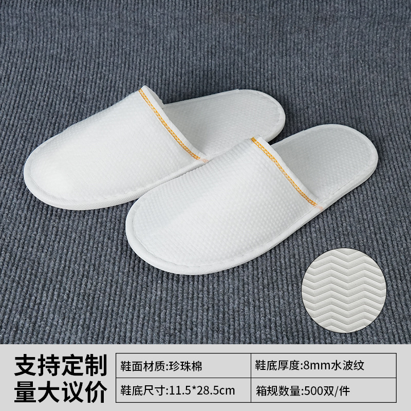 Zapatillas desechables especiales para hoteles y hoteles, lino grueso antideslizante, viajes en el hogar para invitados con zapatillas de salón de belleza
