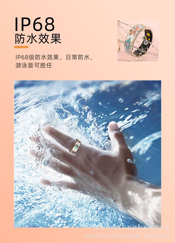 珐琅彩R18M智能戒指心率血氧睡眠运动计步健康关爱蓝牙指环|undefined