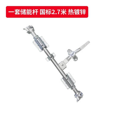 Car Lock Accessories, Avtomobil qapı kilidi silindrləri - a-set-of-energy-storage-bars-national-standard-27m-hot-plating