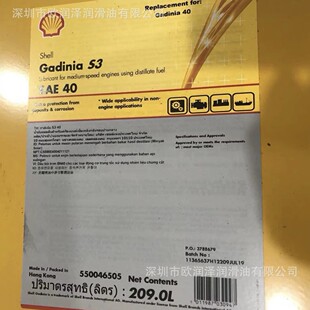 ��-�� Gadinia S3 SAE 30 ������ S3 SAE 40�������ٲ��Ͱl�әC��