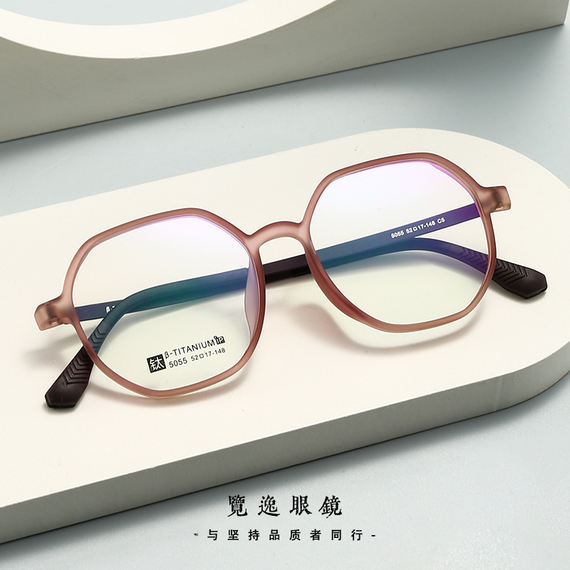 5055新款超轻橡皮钛TR90光学眼镜框架网红素颜平光眼镜男女ins风