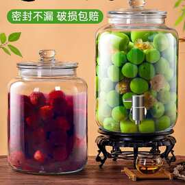 泡酒专用罐加厚玻璃高档密封带龙头20斤人参药酒酒瓶酒壶酒坛酒罐
