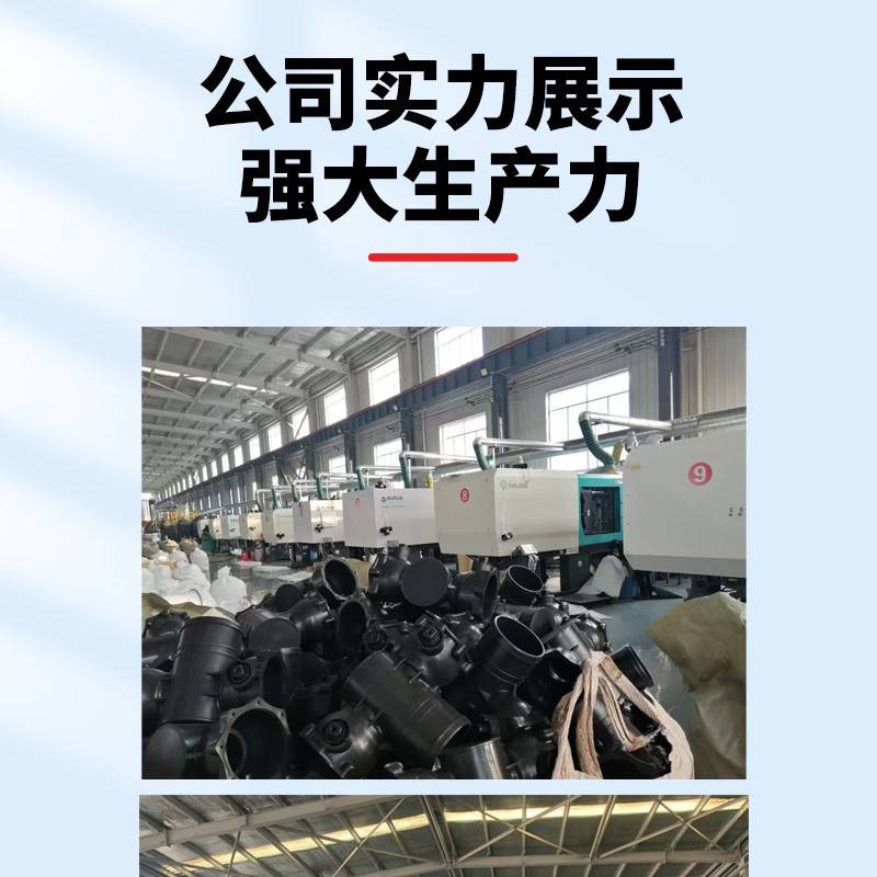 加厚三阀四通滴灌主管流量三通一体阀门开关配件农用三通工程接头