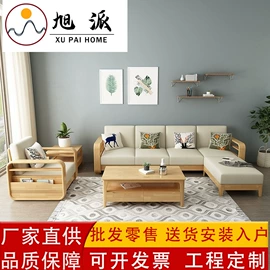 实木床;实木沙发;布艺沙发