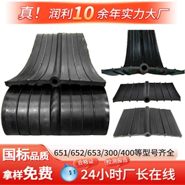 工业橡胶;其他泡沫塑料;金属建材