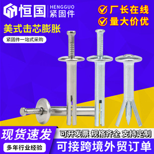 ��ʽ��о��Û˨����ˮ�ࠝ�T���̶��Ó�ʽ��Û��˨����ʽ��о��Û