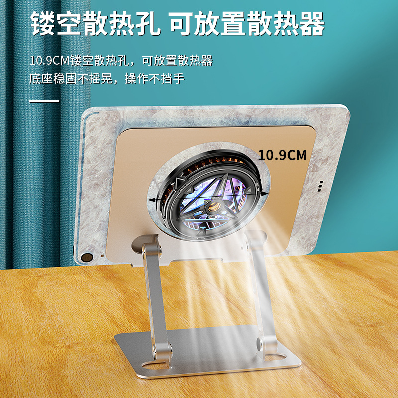 Wholesale carbon alloy folding heat dissipation mobile game live streaming stand desktop height-adjustable tablet stand dropshipping