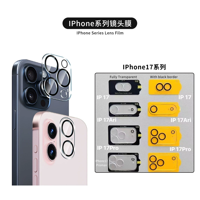 Apple, совместимый iPhone16 Pro, объектив, iphone, 3D, 17promax