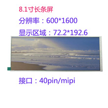 8.1��600*1600���Ը��� ����Һ����ң����HDMI���س��������丱��