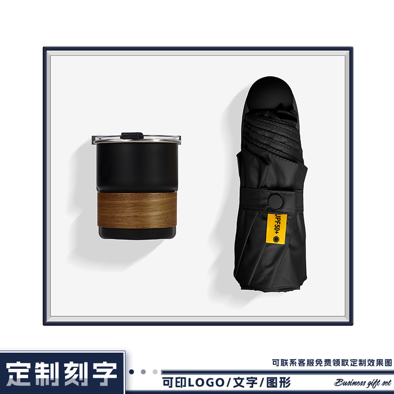 Nuevo juego de caja de regalo de taza de café, reunión de evento corporativo de la empresa, regalos prácticos para clientes y empleados