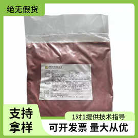 秘鲁原装进口水溶胭脂树橙食品级肉制品添加剂化妆品等橙色素