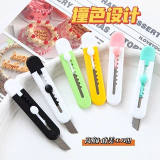 批发美工刀可爱卡通迷你拆箱快递刀学生办公室裁纸小刀手工刀