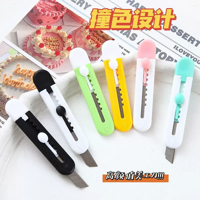 卡通创意迷你美工刀便携手账用裁纸刀文具办公刀拆快递小刀批发