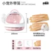 [White Peach Powder Snack Package] Parrot takes bird cage+kettle+shredded pork snack 50g