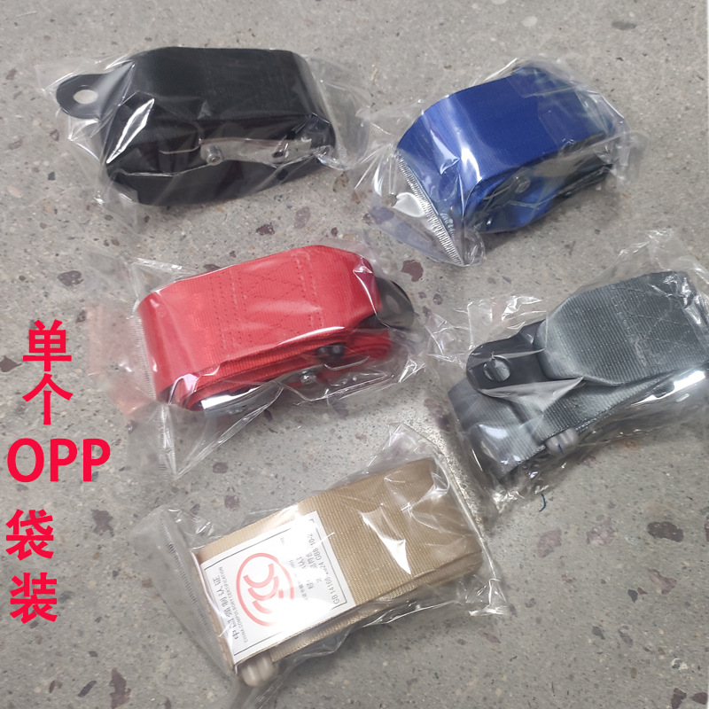 Two-Point Aircraft Seat Belt Buckle, Safety Belt for Passenger Buses, Sightseeing Vehicles, High-Speed Trains, and Aviation Seats