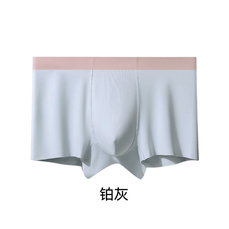 RC无痕平角内裤男士莫代尔抗菌内档中腰透气纯色大码四角透气抗菌|undefined
