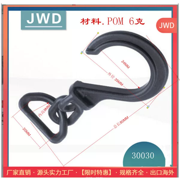 Shenzhen Has 20mm Plastic Hook Buckles in Stock, 6-Point Question Mark Hooks with Chain, Welcome to Order
