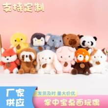 �ɐ����Ќ�С���� ��؈��������؈����ë�q��� ˮ����żŮ����ż