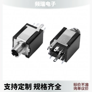 CK6.35音响麦克风话筒插座6.35mm耳机插座母接口直插9脚铜套插头