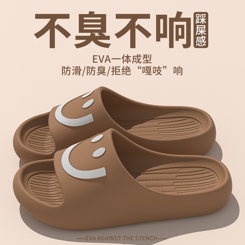 브라운 컬러 [EVA 슈퍼 소프트]