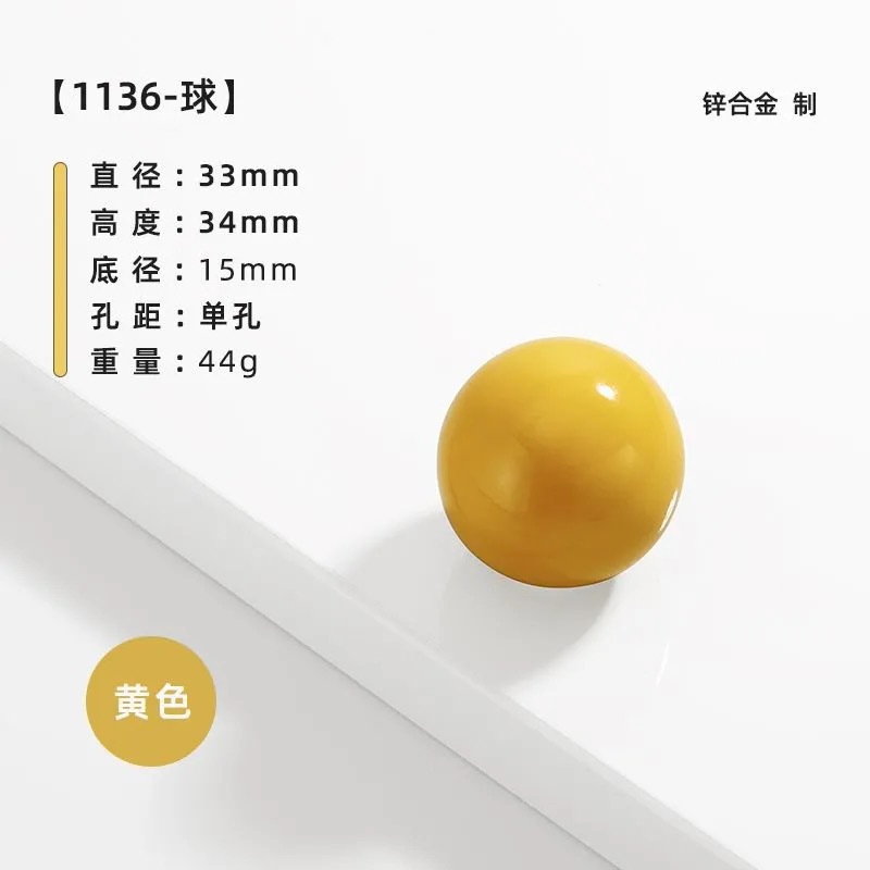 노란색 세라믹 - 단일 구멍