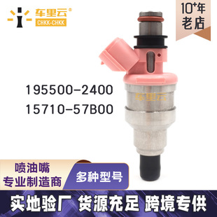 �m���ѩ���m �ľ �ܰ� ������ 195500-2400 15710-57B00