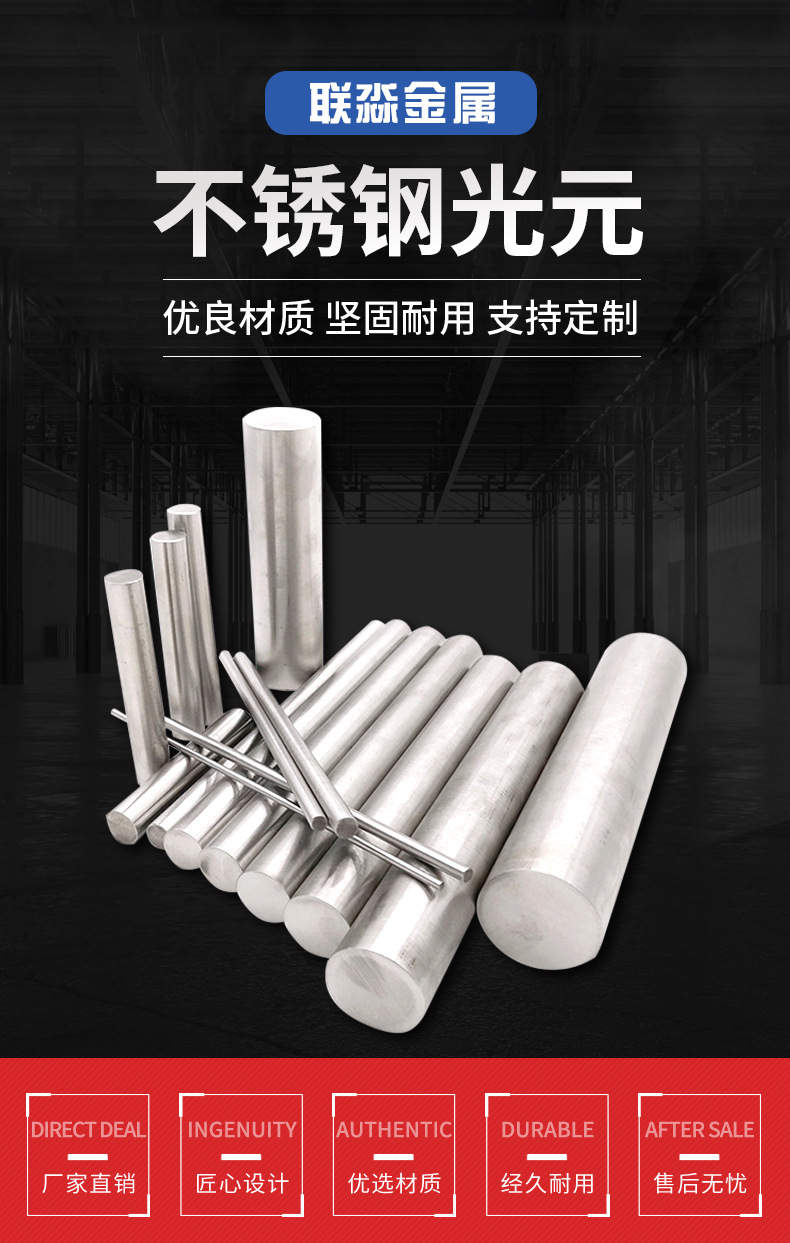 联淼详情光元_01.jpg