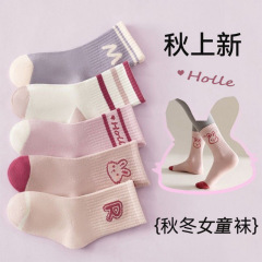 【新品】儿童袜子女童袜子春秋冬季中大童女孩学生条纹运动中筒袜