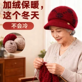 成人帽;儿童帽;围巾