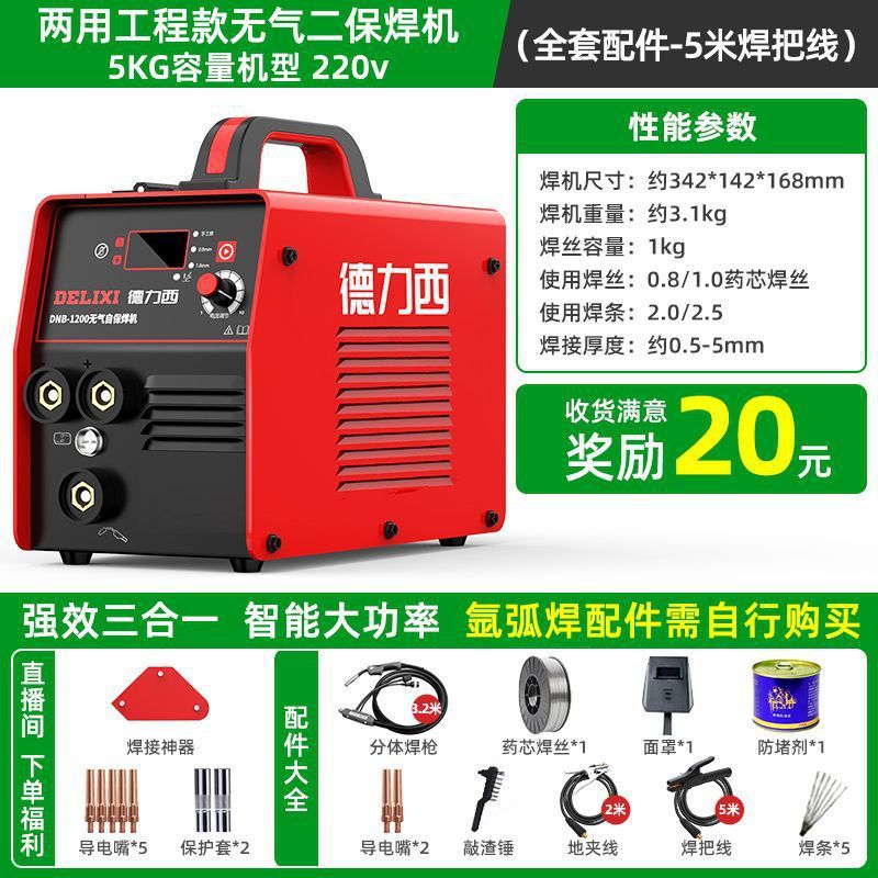 5kg 엔지니어링 용량 [에어리스 액세서리 - 용접와이어 1트레이]