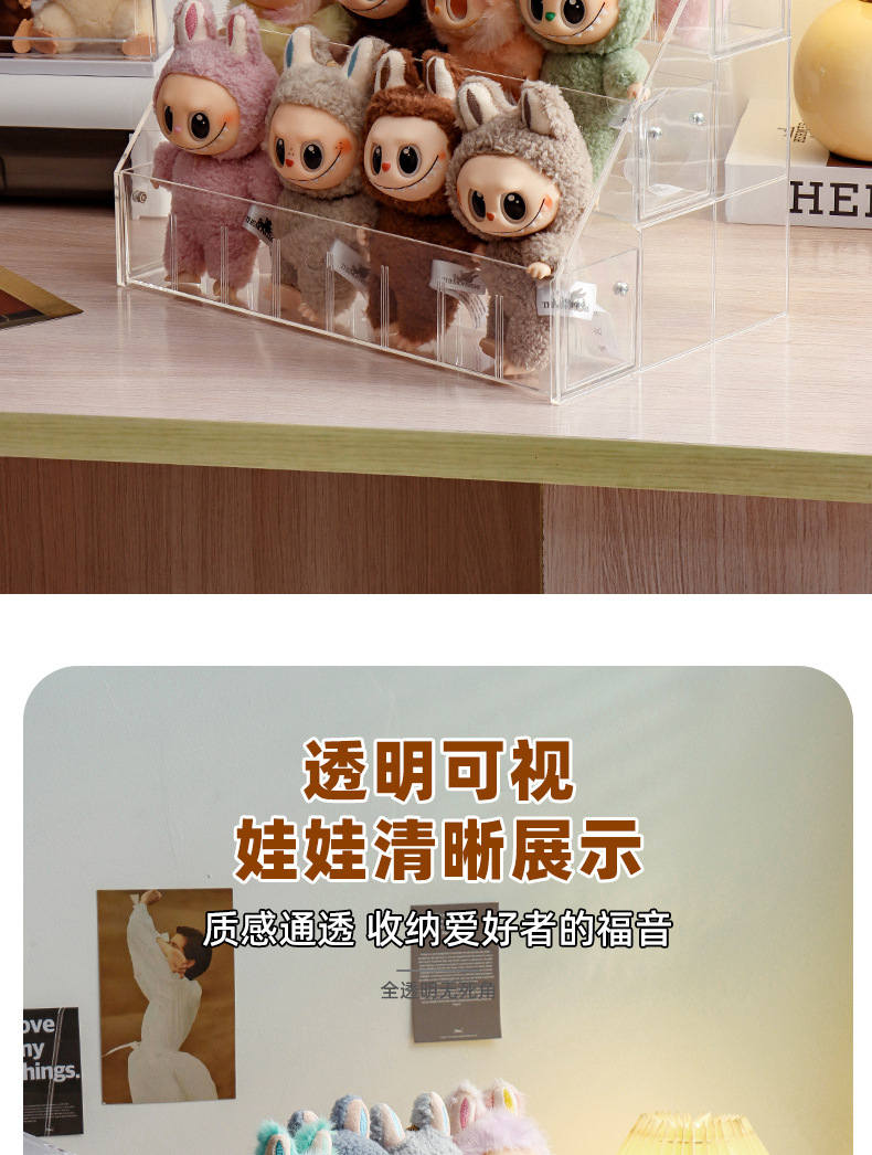 拉布布盒_04.jpg