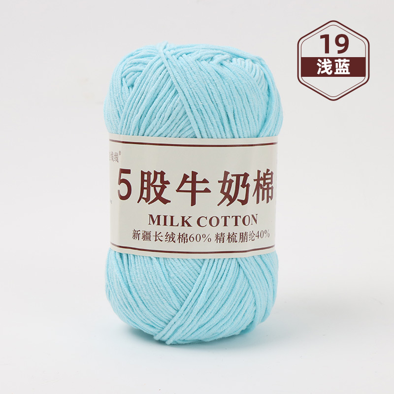 Cinco hilos de lana de algodón de leche 5 hilos de ganchillo de lana bebé tejido a mano suéter diy chaleco