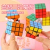 Small Rubik's cube, 10 pieces