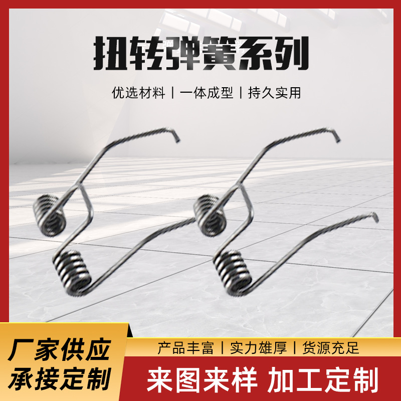 工厂供应304不锈钢刀片弹簧工业全自动剪线毛机扭转弹簧