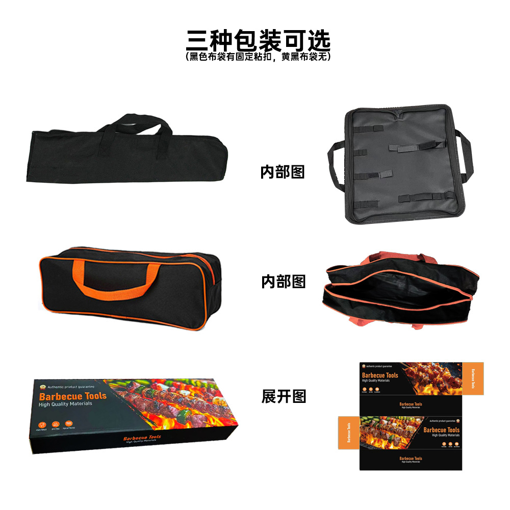 Productos de Amazon Juego de utensilios para hornear de acero inoxidable Herramientas de combinación de barbacoa Juego de barbacoa al aire libre Juego de utensilios para hornear