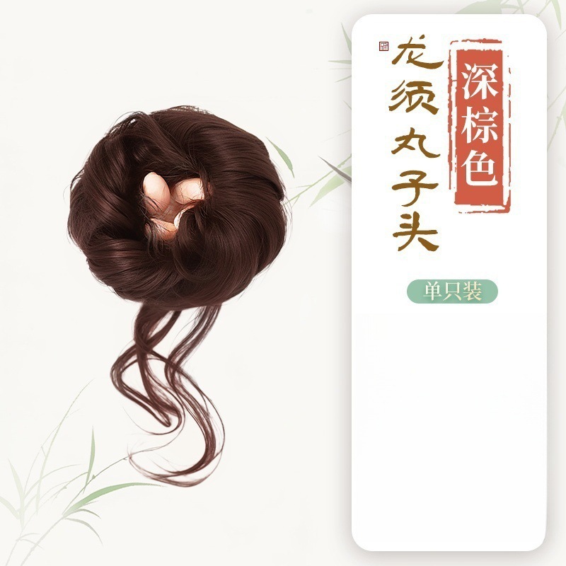 Peluca de cabeza de bola de barba de dragón para mujer, nuevo cabello de estilo antiguo chino, se puede atar alto y bajo, peluca de cabeza de capullo de flor esponjosa natural, lazo para el cabello