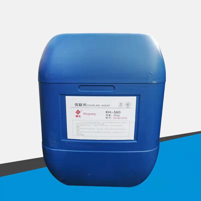 KH550厂家批发硅烷偶联剂kh550 油墨涂料磁性材料塑料用KH550