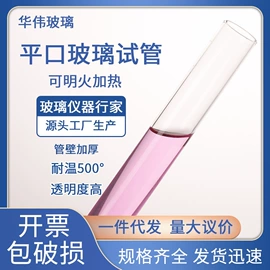 烧杯、烧瓶;试剂瓶;漏斗