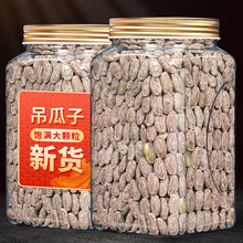 ����؛��eɽ�خa����ӛ�w������������ԭζС���b���V��500g