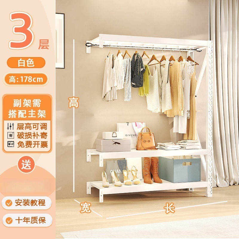Percha abierta, armario de almacenamiento de dormitorio, montaje simple, estante de piso, perchero, armario